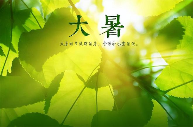 天气热的节气_24个节气中哪个节气最热_一年中最热的节气是哪个