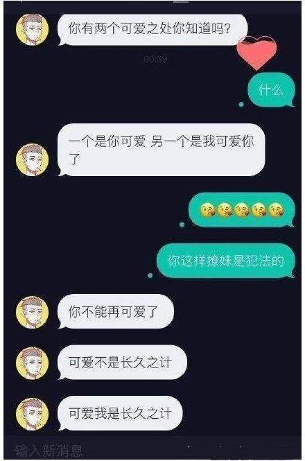 情侣手机游戏有什么_有什么情侣手机游戏_情侣手机游戏有那些