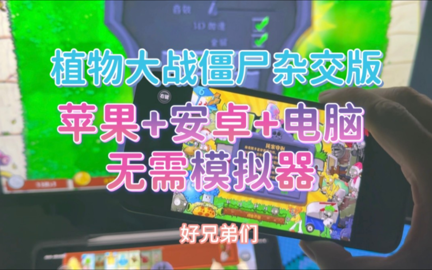 手机多点触控玩游戏卡_触控卡玩点手机游戏有用吗_触控卡玩点手机游戏怎么办