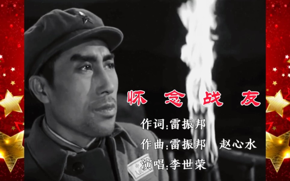 远野后辈_远野后辈全名_原野后辈