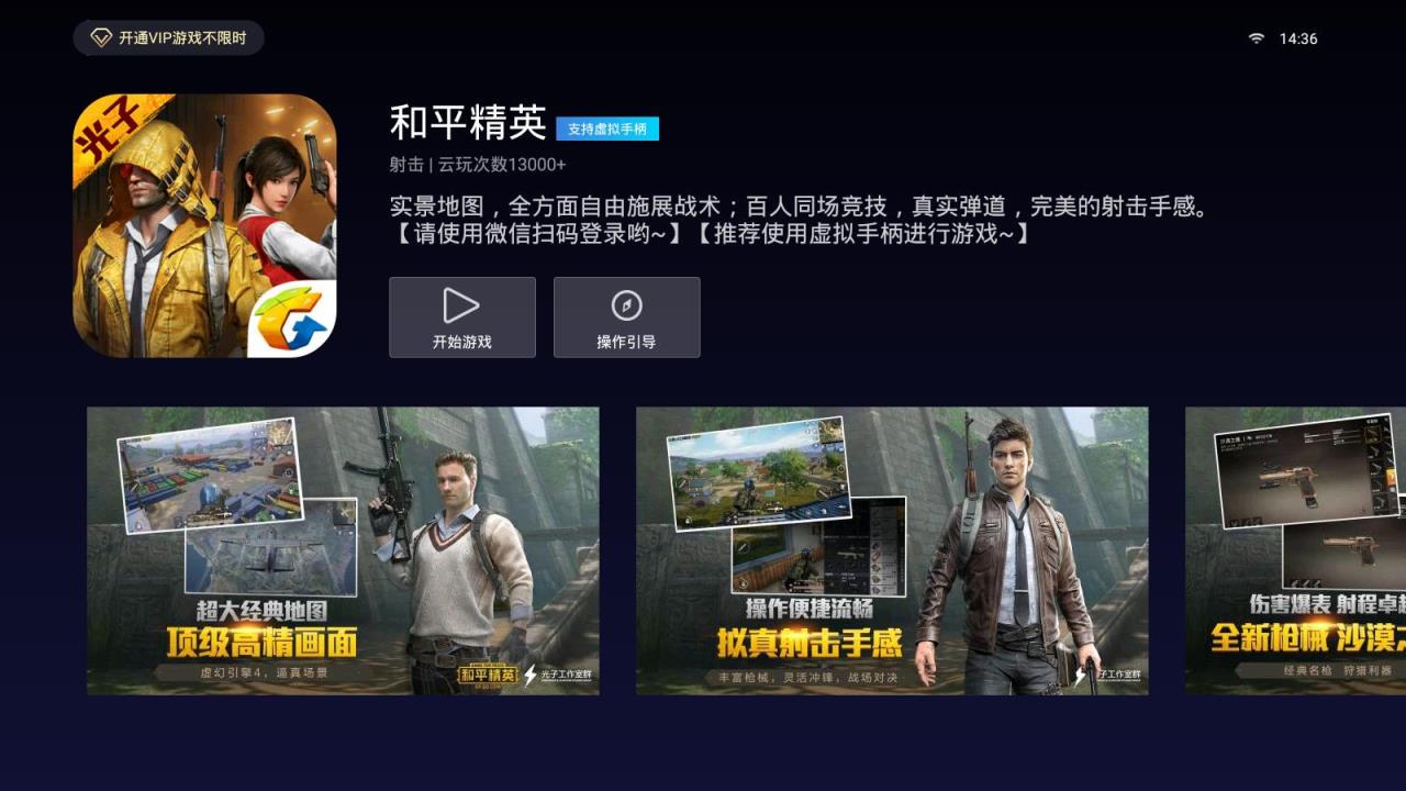 视觉炸裂海报_视觉炸裂手机游戏_视觉爆炸的手机游戏