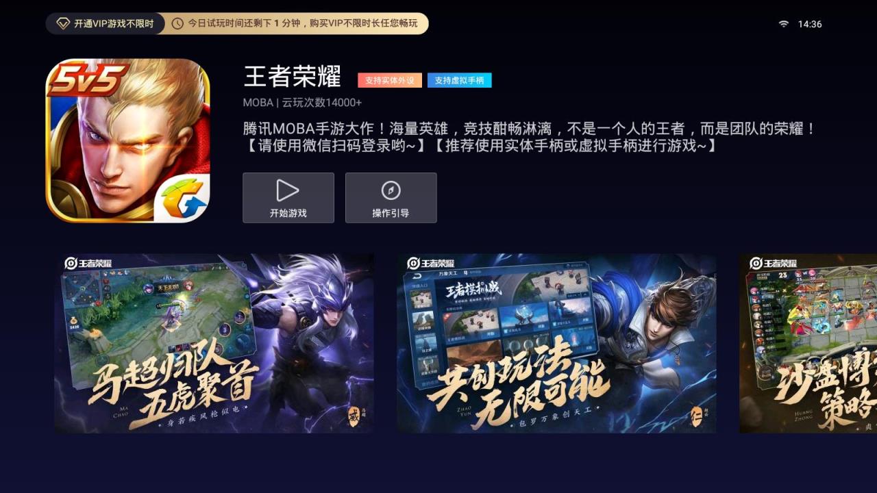视觉炸裂手机游戏_视觉爆炸的手机游戏_视觉炸裂海报