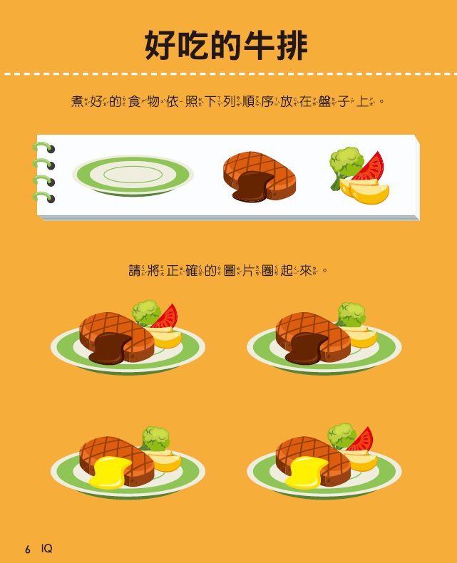 适合四岁宝宝玩的手机游戏_宝宝爱玩的手机游戏_宝宝适合玩手机游戏有哪些