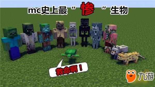 手机版最惨的游戏排行_最烂手机游戏_国外q版游戏排行