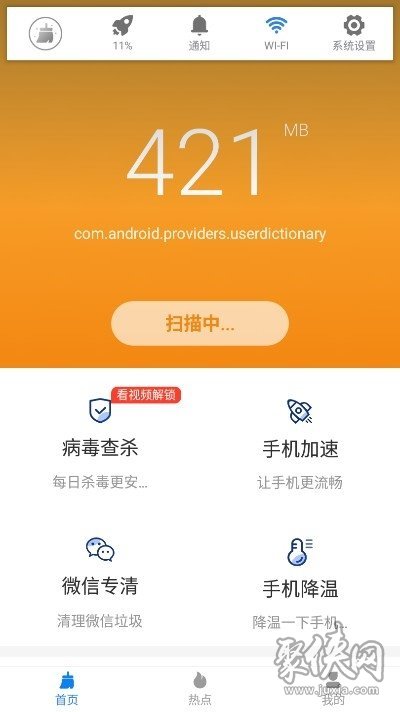 缓存删除苹果手机游戏怎么恢复_缓存删除苹果手机游戏会怎么样_苹果手机游戏缓存删除