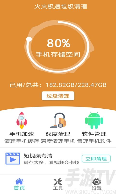 缓存删除苹果手机游戏会怎么样_苹果手机游戏缓存删除_缓存删除苹果手机游戏怎么恢复