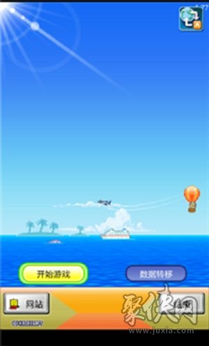 手机空战游戏手机版_手机空战版游戏推荐_手机空战游戏哪个好玩
