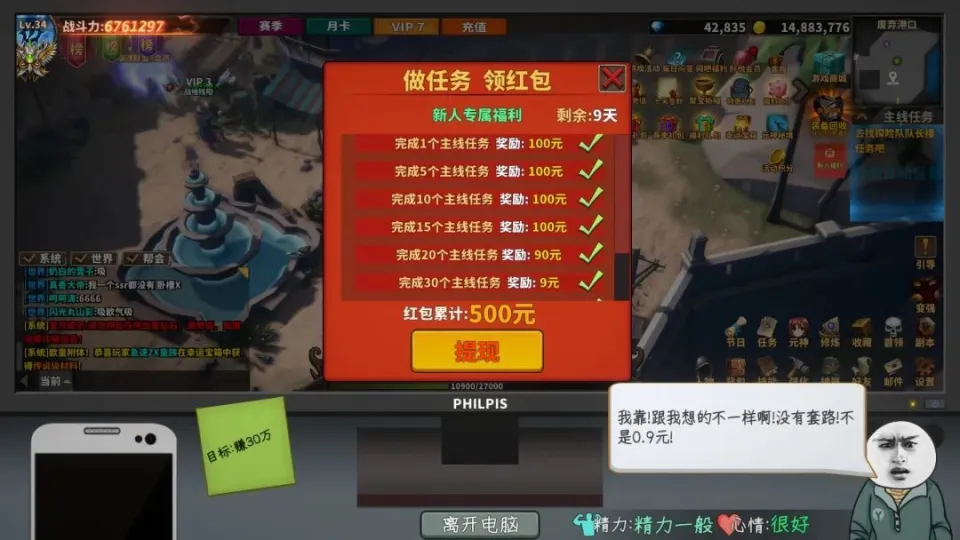 手机不氪金奥特曼游戏下载_奥特曼免费充值下载_奥特曼坑钱手游