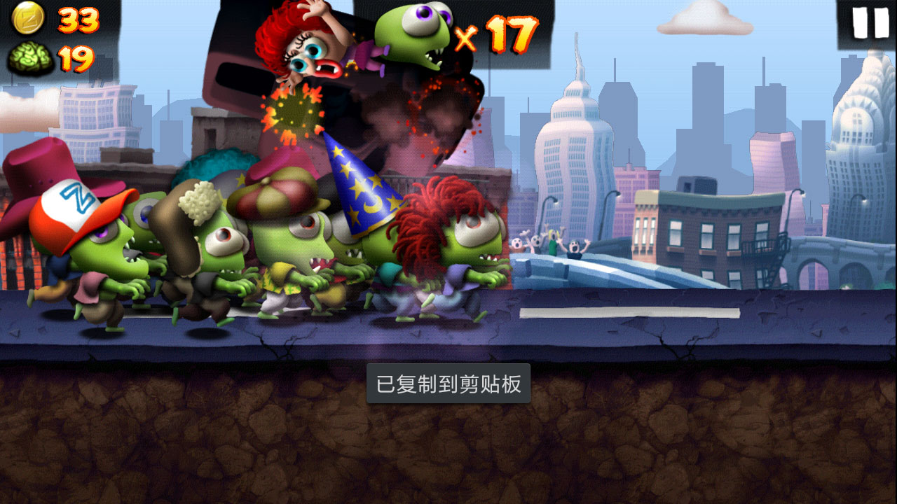 丧尸类好玩手机游戏排行榜-盘点那些让你半夜尖叫的丧尸手机游戏