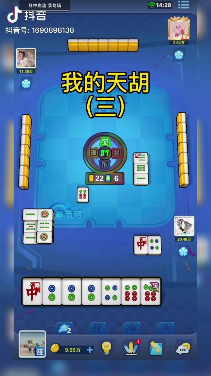 手机麻将游戏开 f_手机游戏打麻将_手机游戏麻将