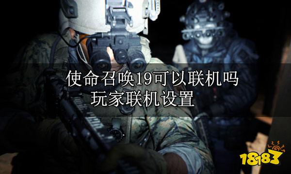 免费联机游戏平台_能联机的免费端游_手机可以联机免费游戏吗