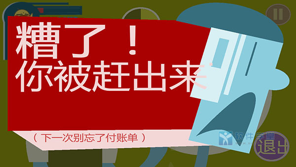 平板收费玩手机游戏的软件_平板玩手机游戏怎么样_平板玩手机游戏收费吗