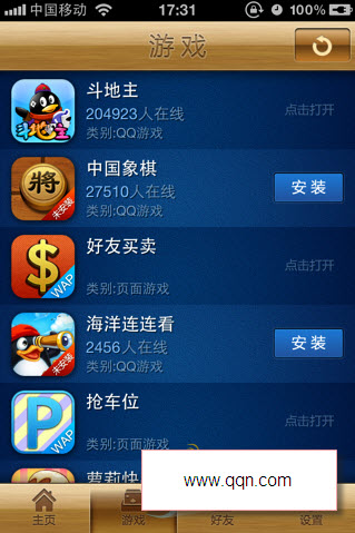 收费的手机游戏有哪些_手机版游戏收费模式_收费版模式手机游戏有哪些