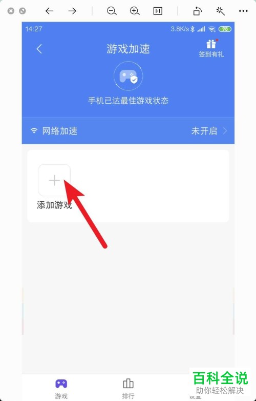 手机版游戏收费模式_收费的手机游戏有哪些_收费版模式手机游戏有哪些