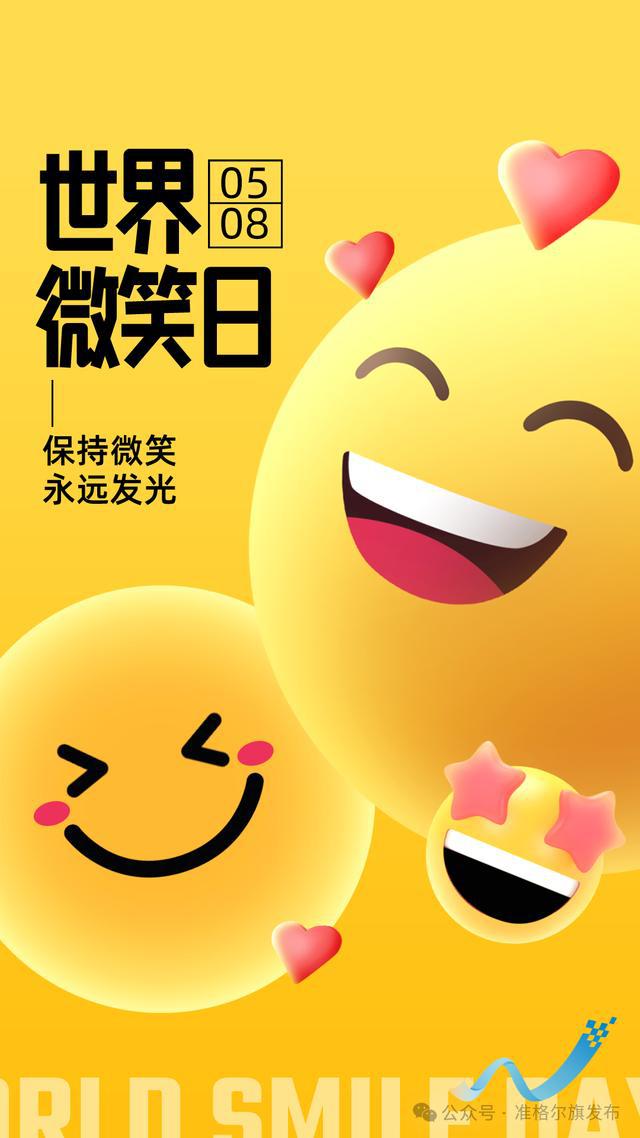 日子是啥_11月14日是什么日子_日和月是
