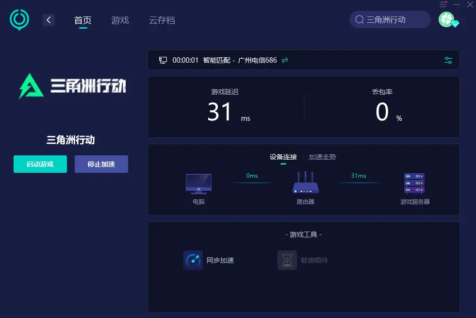 优化游戏的手机软件_手机不行怎么优化游戏_优化好的手机游戏