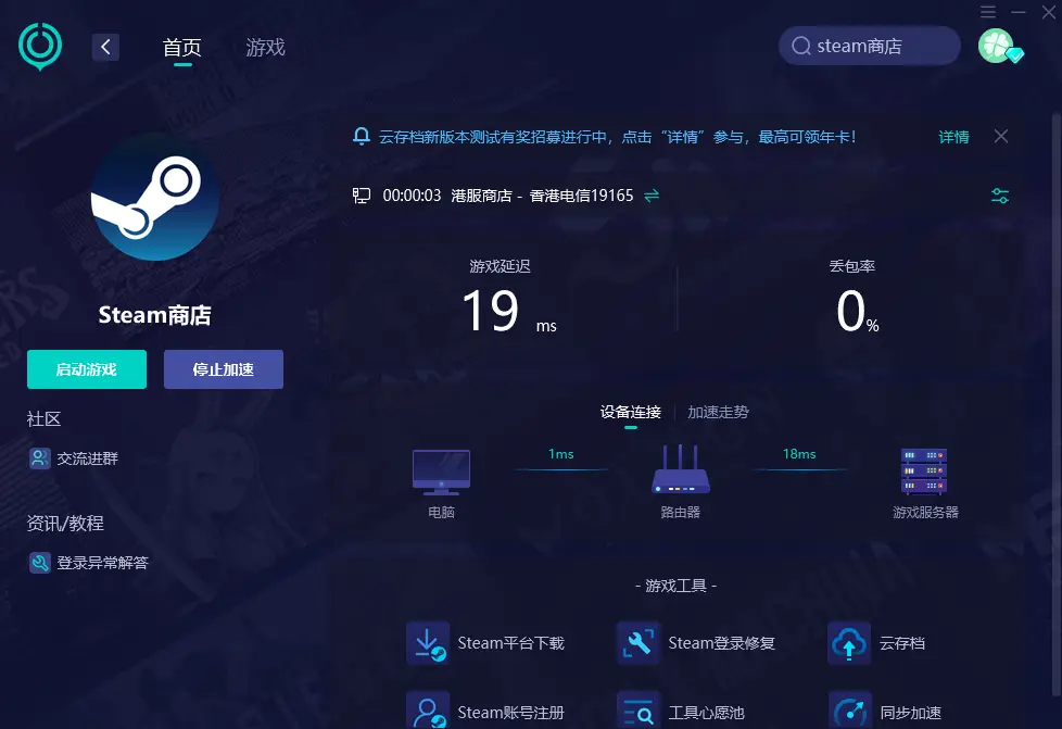 手机不行怎么优化游戏_优化游戏的手机软件_优化好的手机游戏