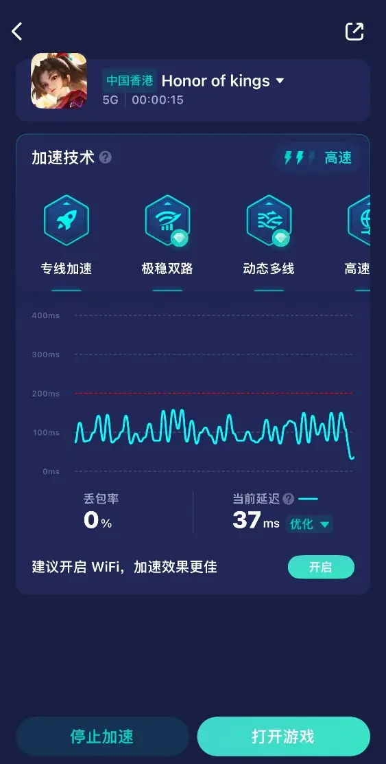 手机不行怎么优化游戏_优化游戏的手机软件_优化好的手机游戏