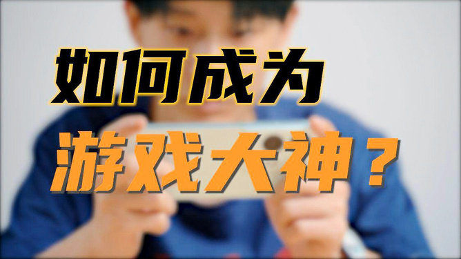 手机拦截游戏广告软件哪个最好_如何拦截游戏广告手机_拦截广告手机游戏有哪些