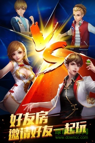 麻将馆大厅下载_麻将大厅手机游戏有哪些_手机麻将游戏大厅