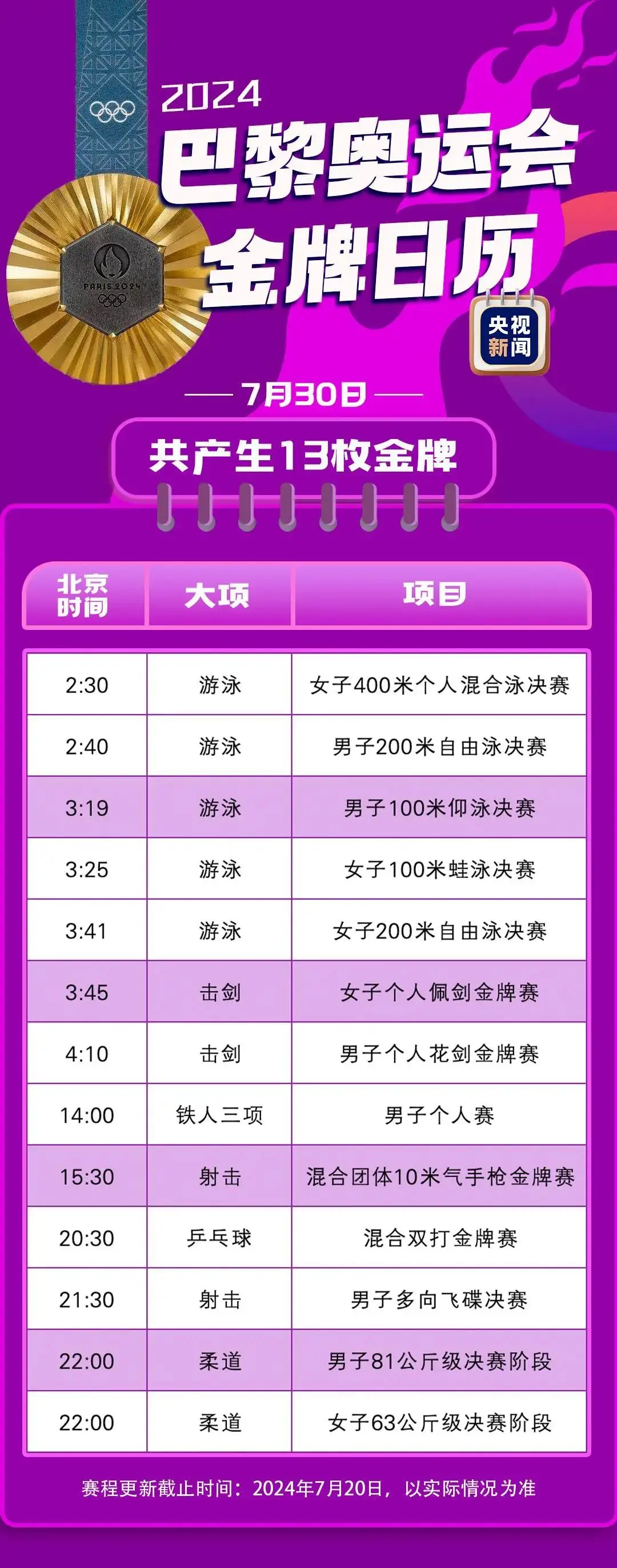 欣兴电子_兴欣_欣兴战队