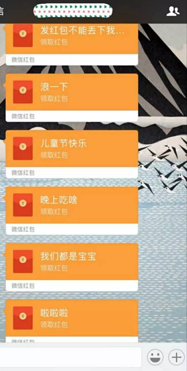 六一红包儿童节图片_六一儿童节红包_六一红包儿童节怎么发