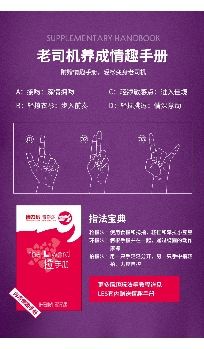手机游戏指套怎么做_手机 游戏指套_手机游戏指套如何