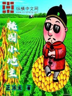 手机古代种田游戏_古风种田游戏_种田古代手机游戏有哪些