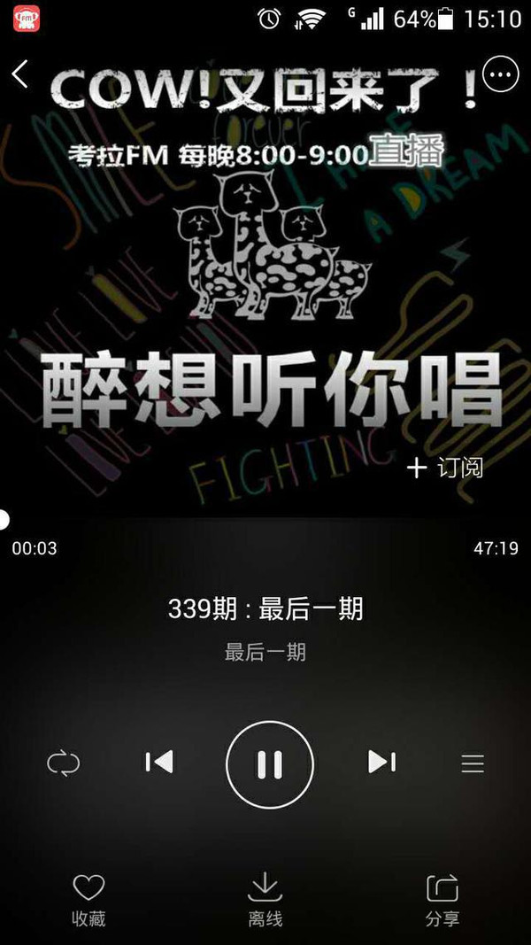 考拉电台官网_考拉fm电台_考拉电台改成什么名字了