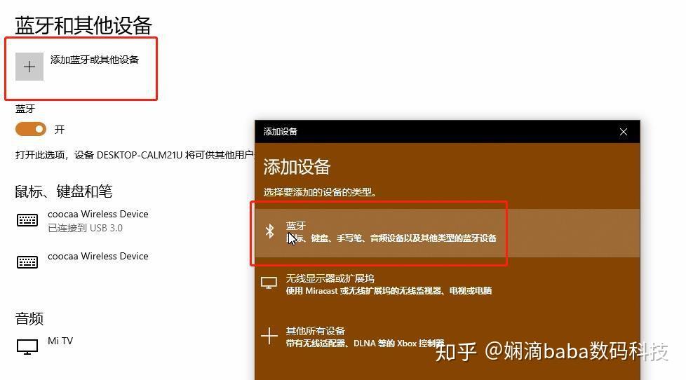 手机连接游戏机手柄教程_手柄怎么接手机_游戏手柄连接手机