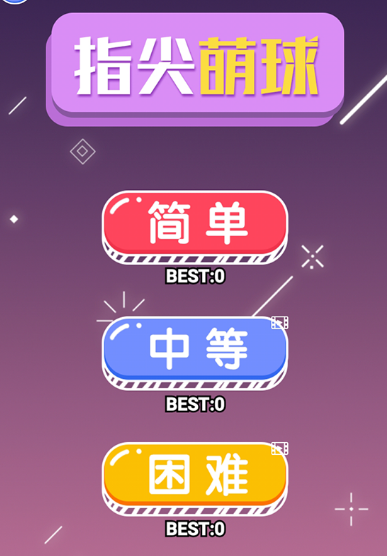 玩儿游戏手机_手机小玩游戏不方便怎么办_手机可以玩小度游戏吗