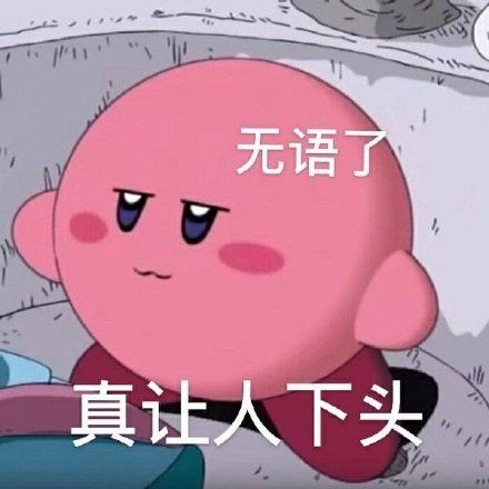 小学生玩手机图片大全_小学生玩手机游戏的图片_沙雕小学生玩手机游戏图