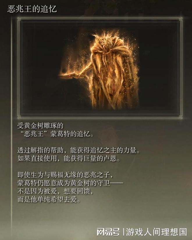 蒙格王朝_派琵蒙格玛丽丈夫_马蒙王朝