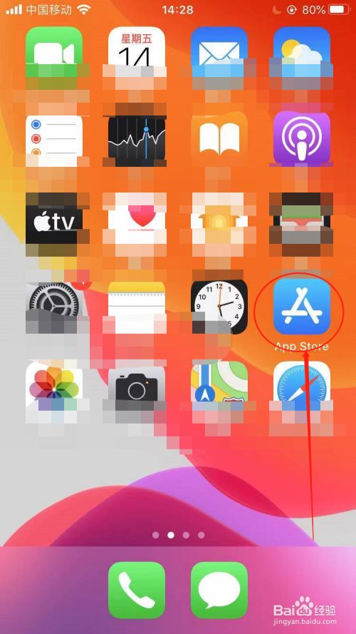 苹果13好游戏推荐手机_求推荐苹果手机游戏_iphone好游戏推荐