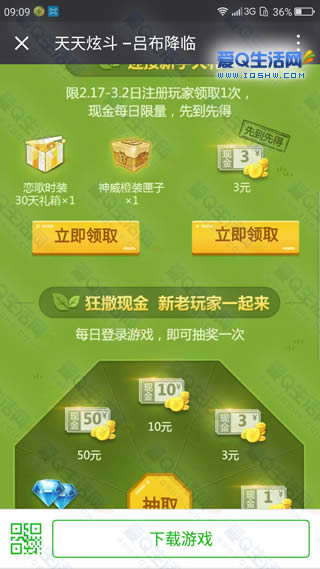 什么游戏才能领手机红包-玩游戏领手机红包攻略：如何找到官方大