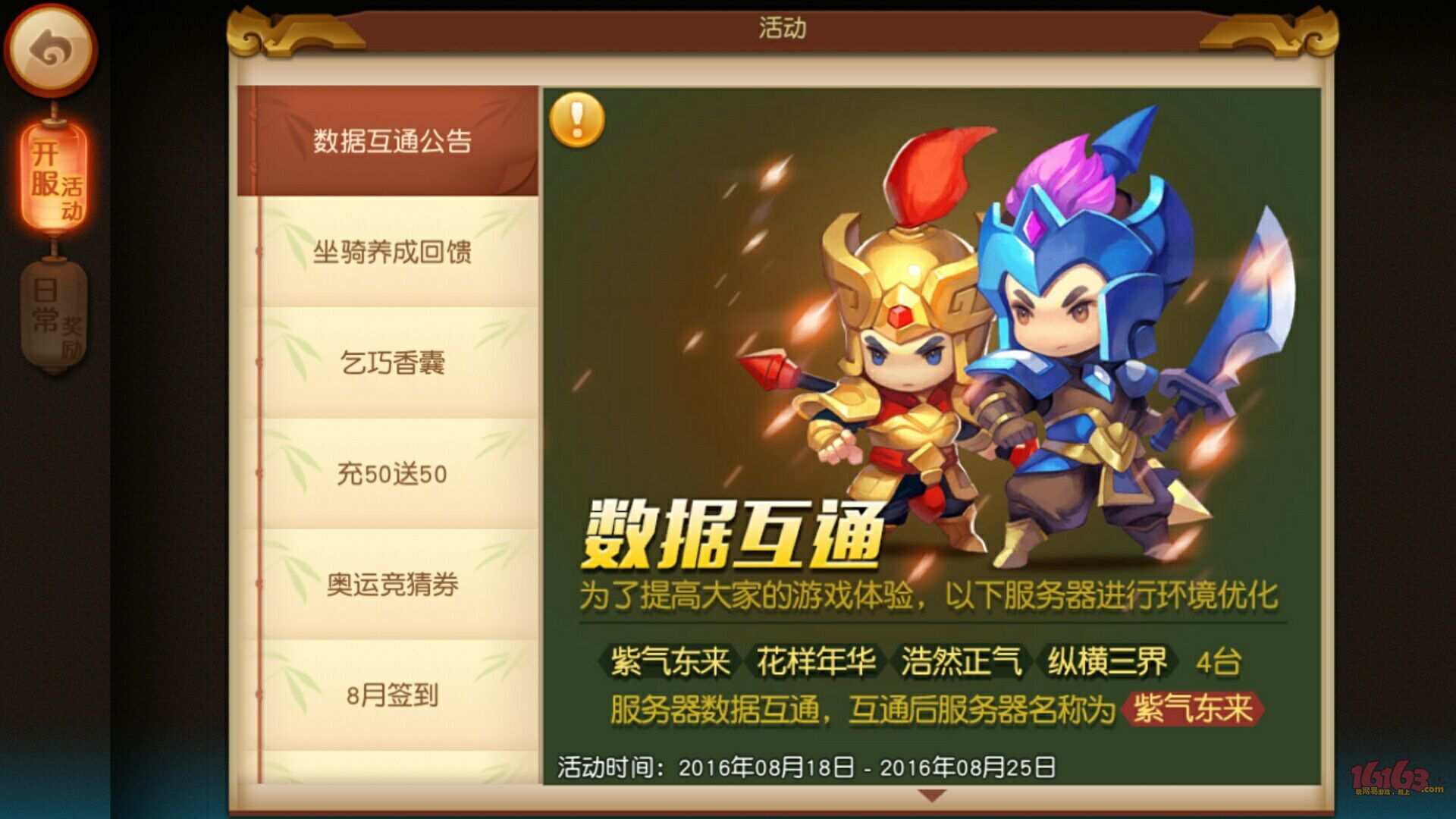 手机一打开游戏就卡_手机只有打游戏卡_游戏怎么打开才能不卡手机