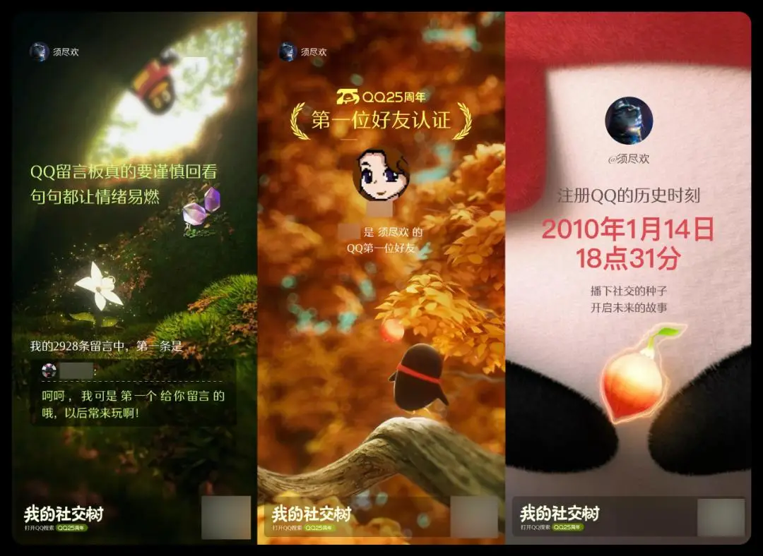 手机玩qq空间小游戏_手机qq怎么玩空间游戏_手机qq空间能玩游戏吗