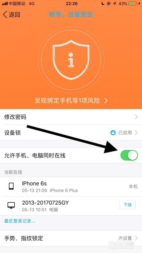 手机qq怎么玩空间游戏_手机玩qq空间小游戏_手机qq空间能玩游戏吗