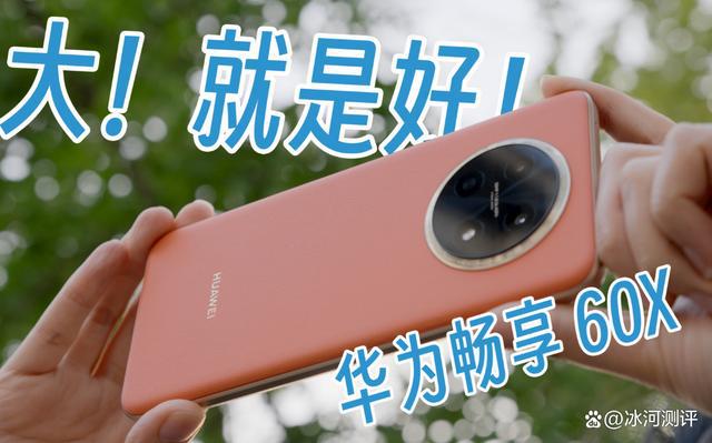 手机399华为手机游戏_手机华为游戏芯片_手机华为游戏中心