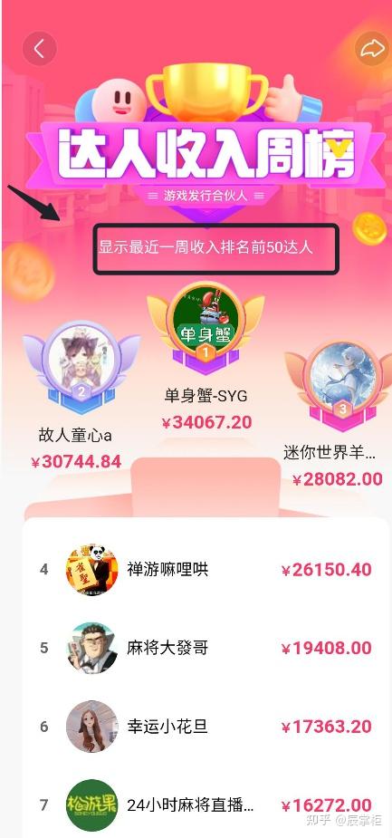 快手添加手机游戏怎么添加_手机快手如何添加游戏_快手添加手机游戏怎么弄