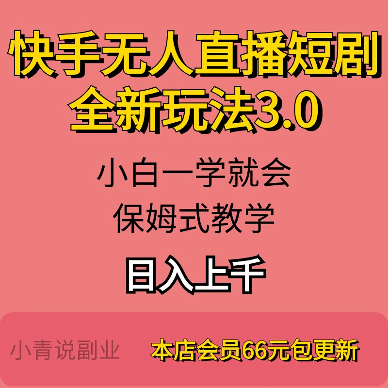 快手添加手机游戏怎么弄_手机快手如何添加游戏_快手添加手机游戏怎么添加