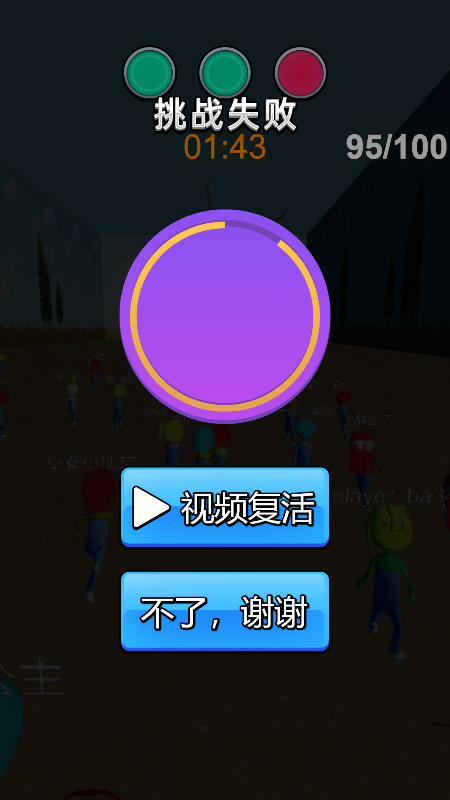 编程猫制作游戏_手机编程猫小游戏创作过程_编程猫作品制作教程