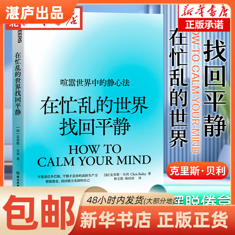 睡眠世界日是几月几号_世界睡眠_睡眠世界名画