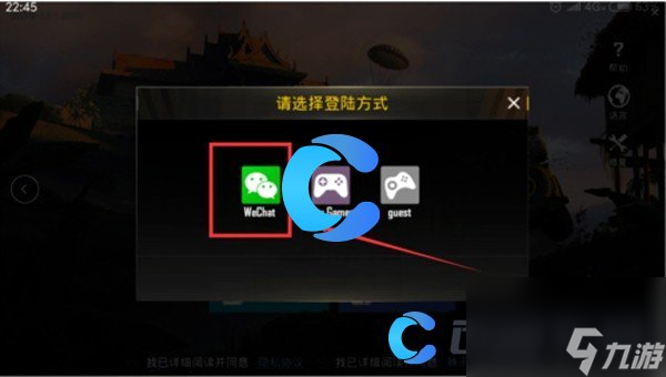 苹果手机怎么登游戏号微信_苹果手机游戏怎么微信登录_登微信苹果手机号游戏还能用吗