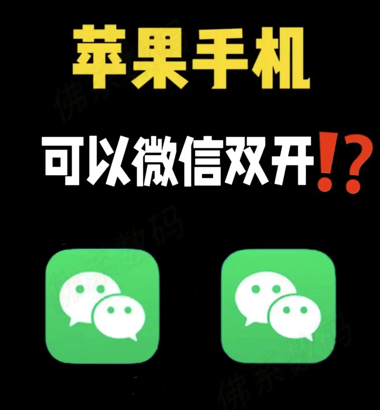 苹果手机游戏怎么微信登录_苹果手机怎么登游戏号微信_登微信苹果手机号游戏还能用吗