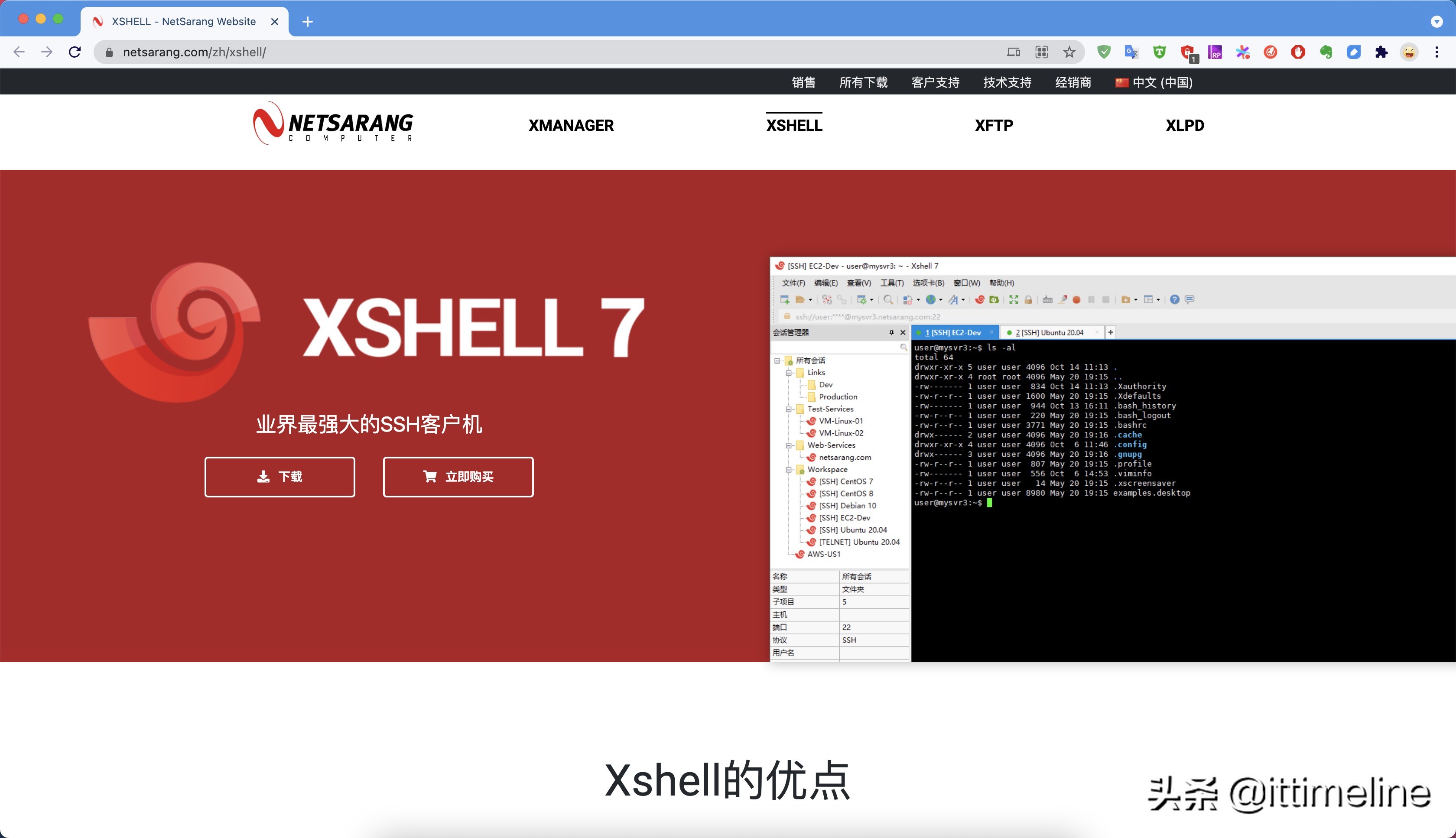 telnetlinux_linux安装telnet_安装Telnet