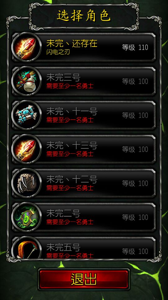 精选手机游戏有哪些_手机精选游戏_精彩手机游戏