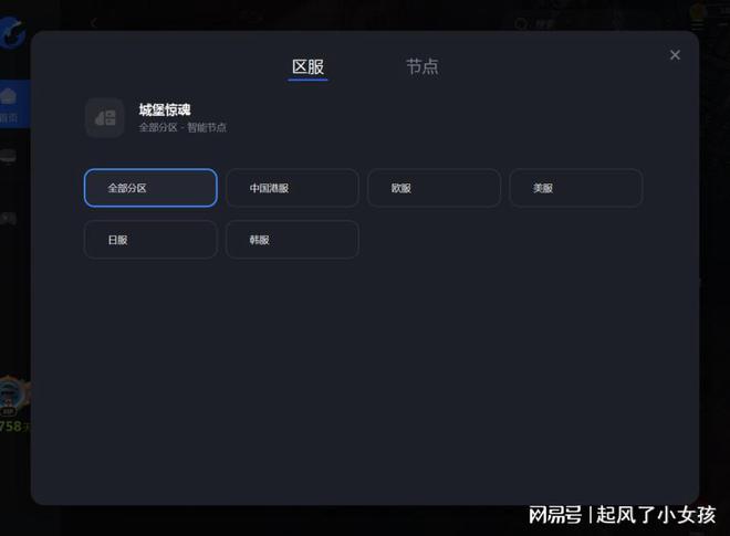屏幕打游戏失灵怎么办_手机打游戏死屏怎样处理_玩游戏死屏