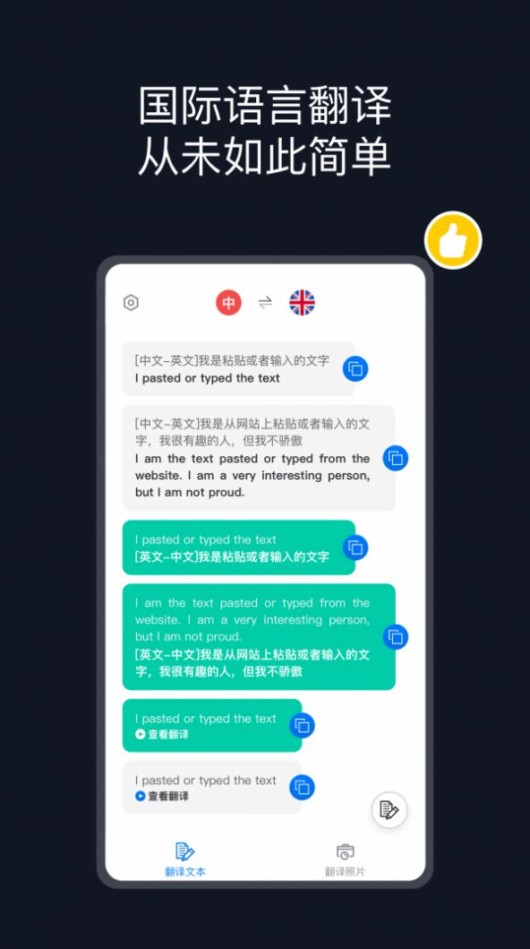 少玩手机和电脑游戏翻译_翻译少玩电脑手机游戏的英文_翻译玩游戏吗