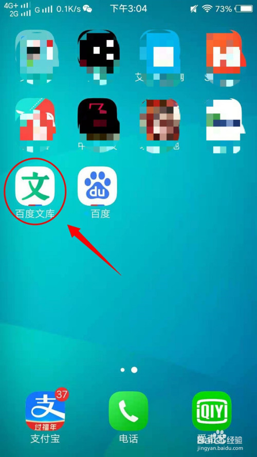 翻译玩游戏吗_少玩手机和电脑游戏翻译_翻译少玩电脑手机游戏的英文
